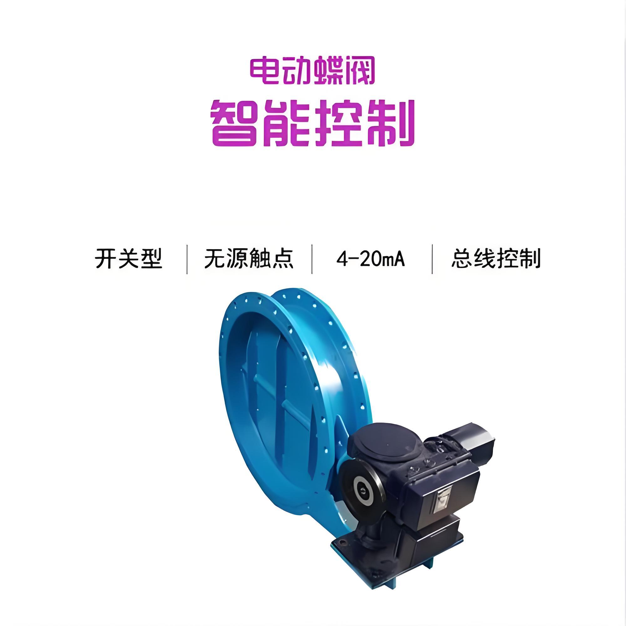 耐磨塵氣蝶閥MD341S-1C、MD641S-1C、MD941S-1C